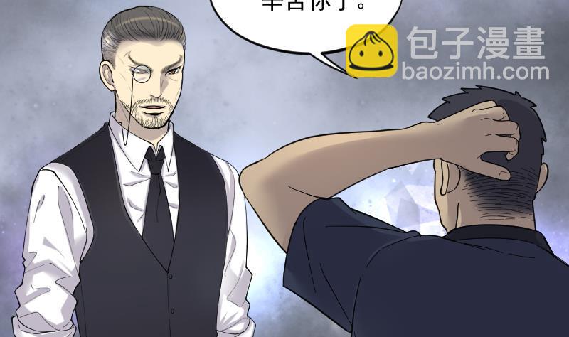 剃头匠韩漫全集-第199话 地下荒洞 1无删减无遮挡章节图片 
