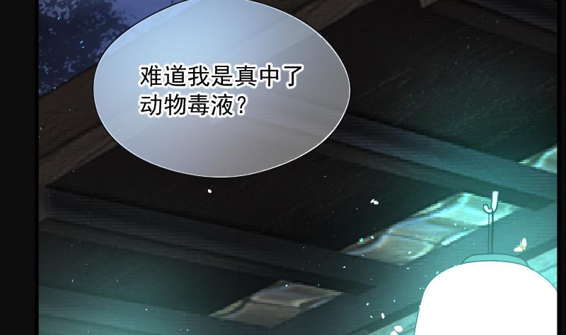 剃头匠韩漫全集-第199话 地下荒洞 1无删减无遮挡章节图片 
