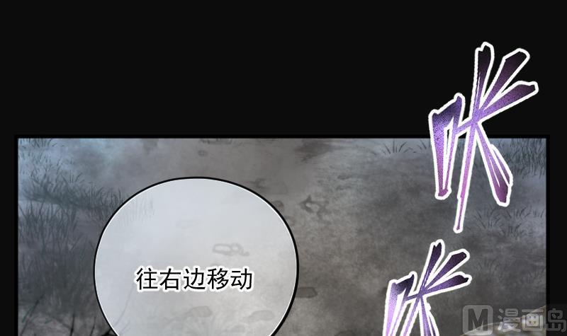 剃头匠韩漫全集-第199话 地下荒洞 1无删减无遮挡章节图片 