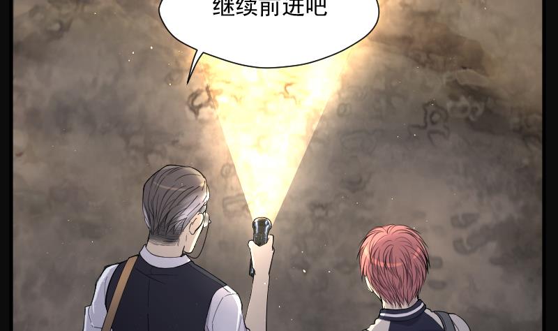 剃头匠韩漫全集-第199话 地下荒洞 1无删减无遮挡章节图片 