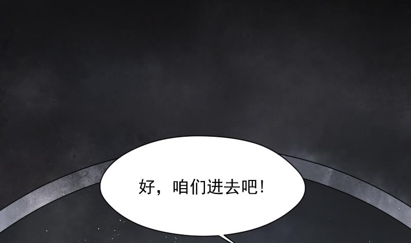 剃头匠韩漫全集-第199话 地下荒洞 1无删减无遮挡章节图片 