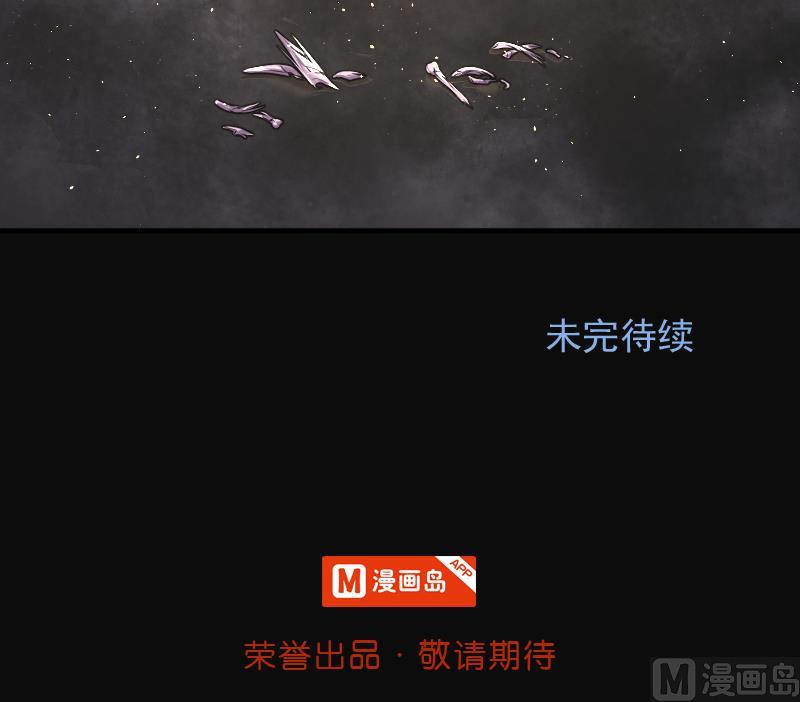 剃头匠韩漫全集-第199话 地下荒洞 1无删减无遮挡章节图片 