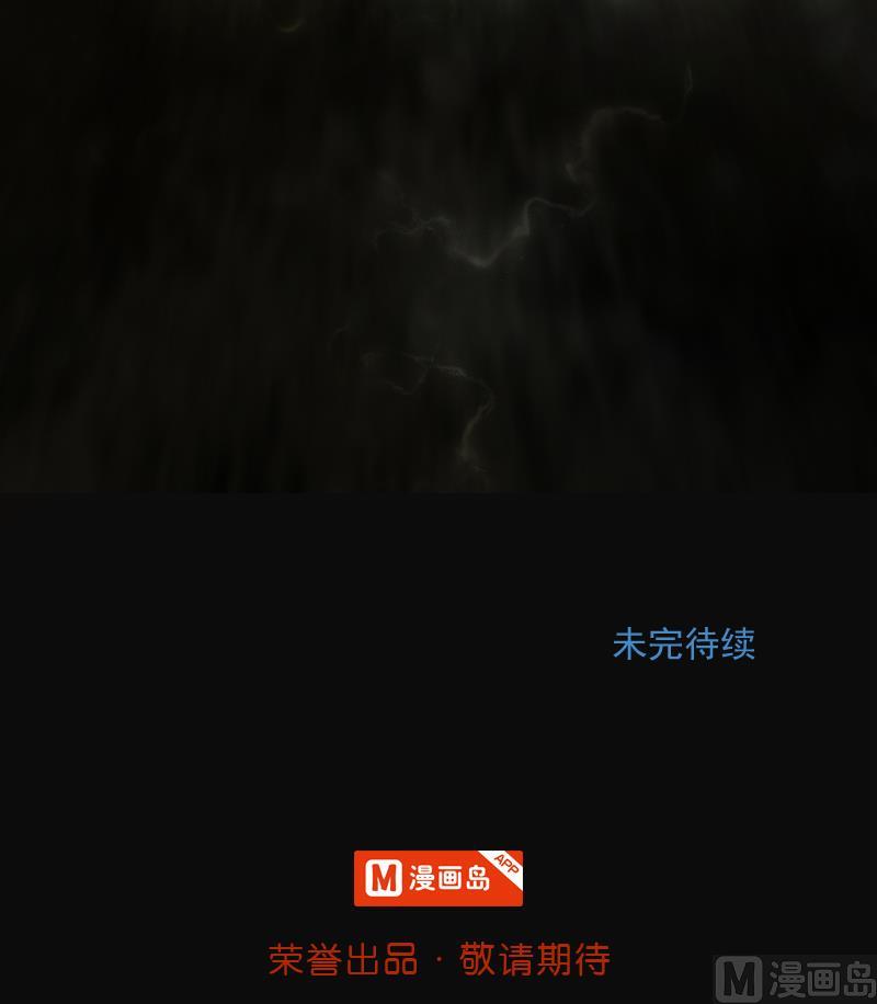 剃头匠韩漫全集-第204话 青水古鳐 3无删减无遮挡章节图片 