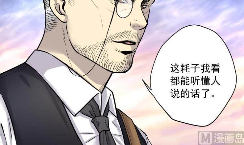 剃头匠韩漫全集-第208话 红娘子 4无删减无遮挡章节图片 