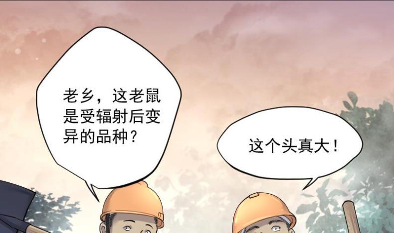 剃头匠韩漫全集-第208话 红娘子 4无删减无遮挡章节图片 