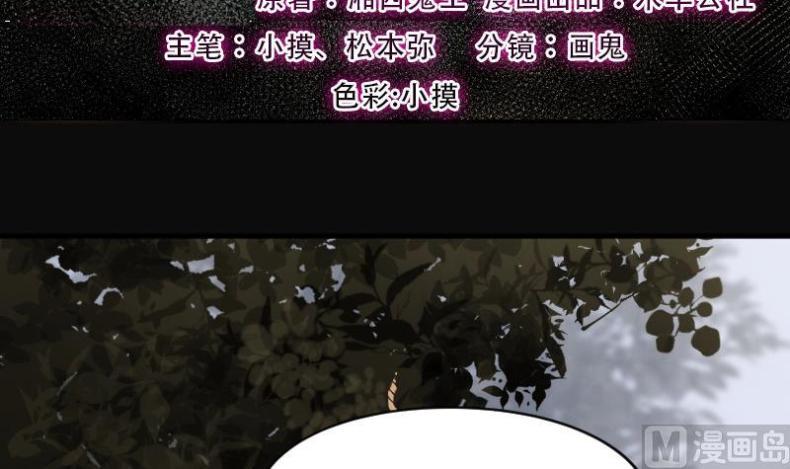剃头匠韩漫全集-第208话 红娘子 4无删减无遮挡章节图片 