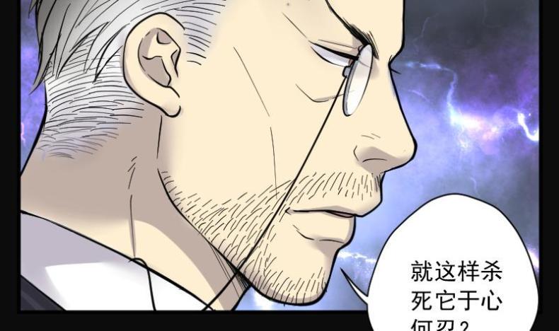 剃头匠韩漫全集-第208话 红娘子 4无删减无遮挡章节图片 