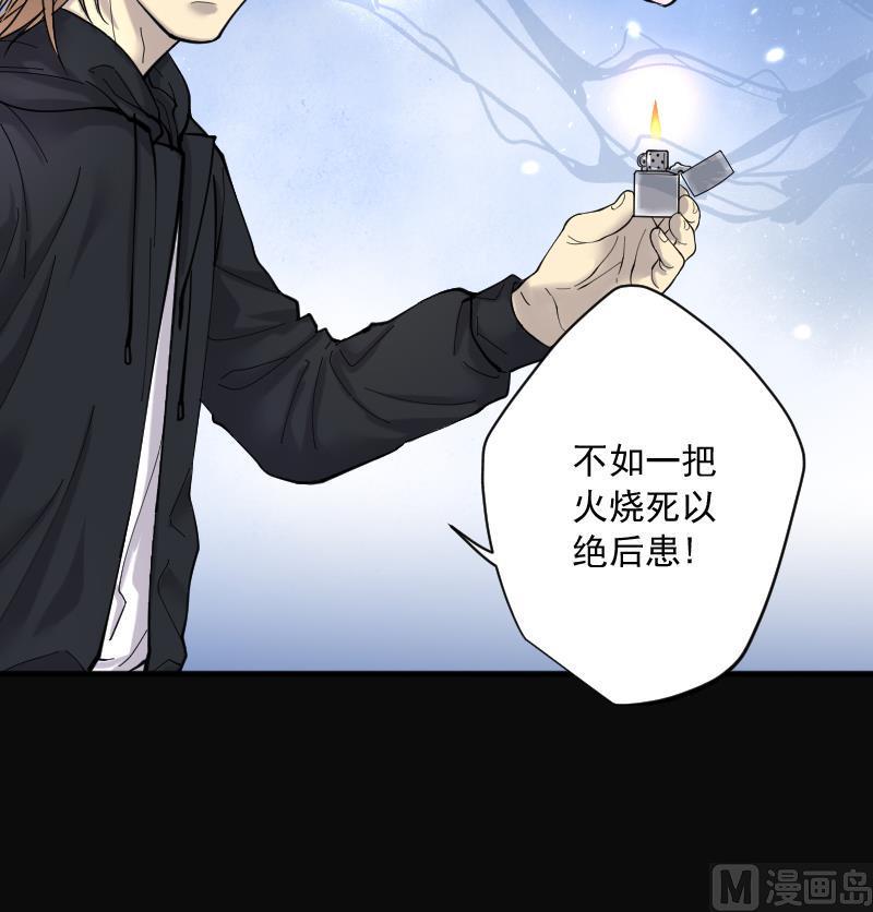 剃头匠韩漫全集-第208话 红娘子 4无删减无遮挡章节图片 