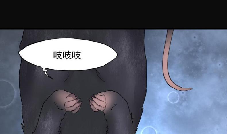 剃头匠韩漫全集-第208话 红娘子 4无删减无遮挡章节图片 