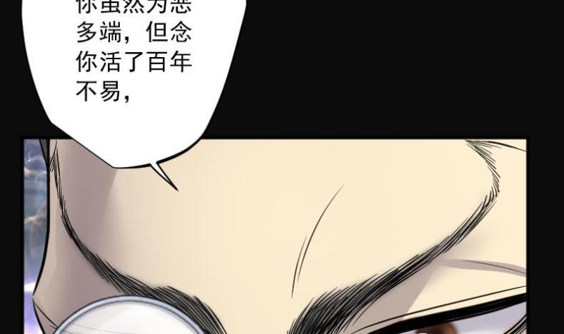 剃头匠韩漫全集-第208话 红娘子 4无删减无遮挡章节图片 