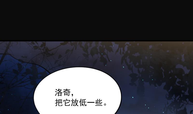 剃头匠韩漫全集-第208话 红娘子 4无删减无遮挡章节图片 