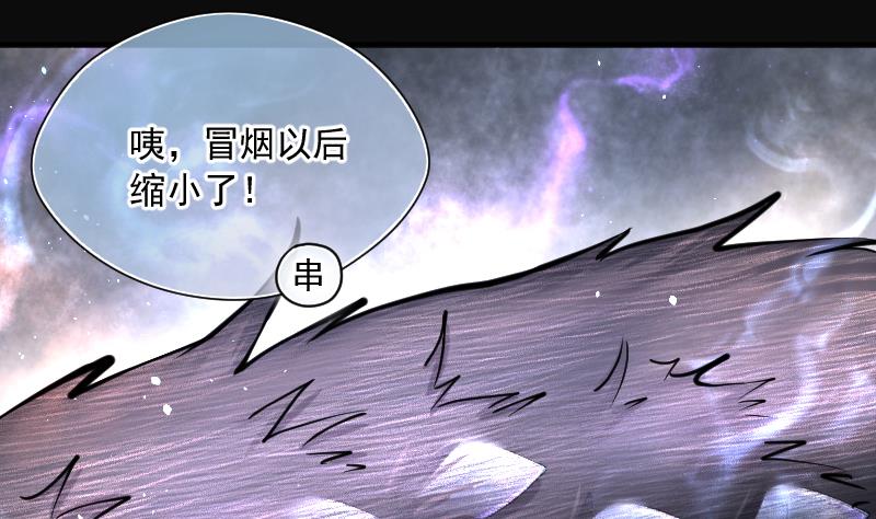 剃头匠韩漫全集-第208话 红娘子 4无删减无遮挡章节图片 