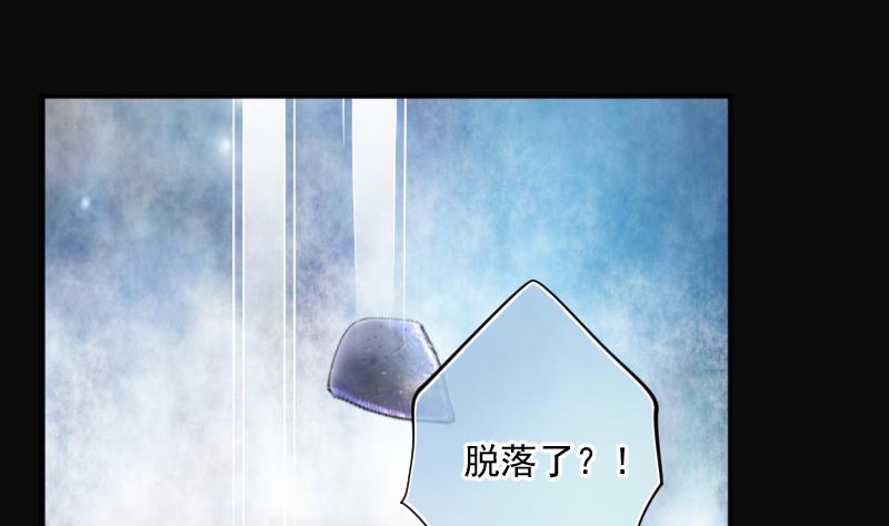 剃头匠韩漫全集-第208话 红娘子 4无删减无遮挡章节图片 