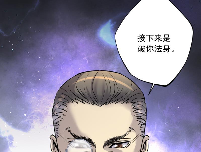 剃头匠韩漫全集-第208话 红娘子 4无删减无遮挡章节图片 