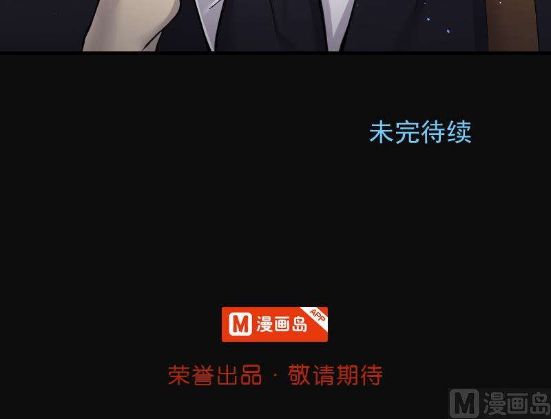 剃头匠韩漫全集-第208话 红娘子 4无删减无遮挡章节图片 