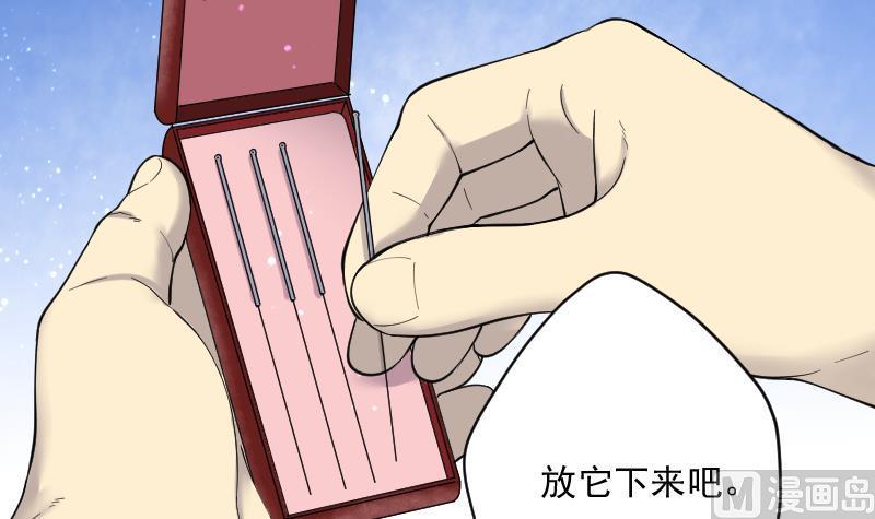 剃头匠韩漫全集-第209话 红娘子 5无删减无遮挡章节图片 