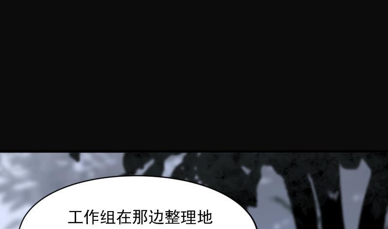 剃头匠韩漫全集-第209话 红娘子 5无删减无遮挡章节图片 