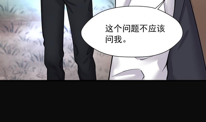 剃头匠韩漫全集-第209话 红娘子 5无删减无遮挡章节图片 