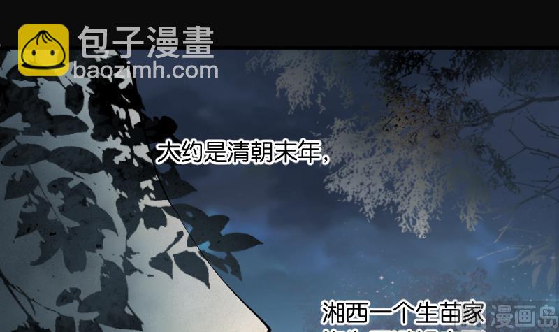 剃头匠韩漫全集-第209话 红娘子 5无删减无遮挡章节图片 