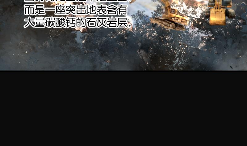 剃头匠韩漫全集-第209话 红娘子 5无删减无遮挡章节图片 