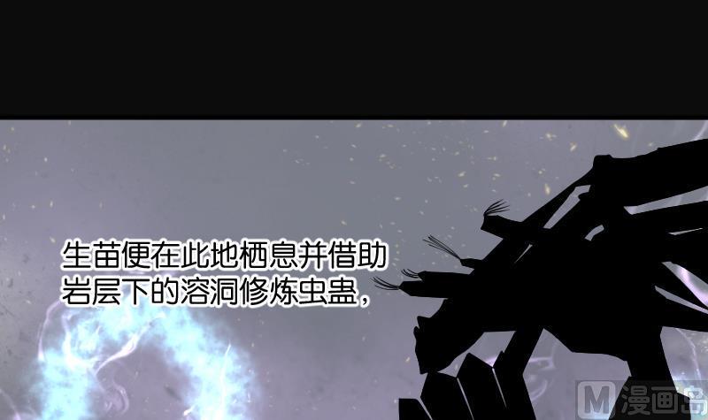 剃头匠韩漫全集-第209话 红娘子 5无删减无遮挡章节图片 