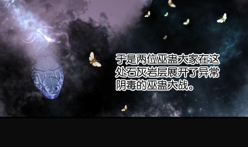 剃头匠韩漫全集-第209话 红娘子 5无删减无遮挡章节图片 