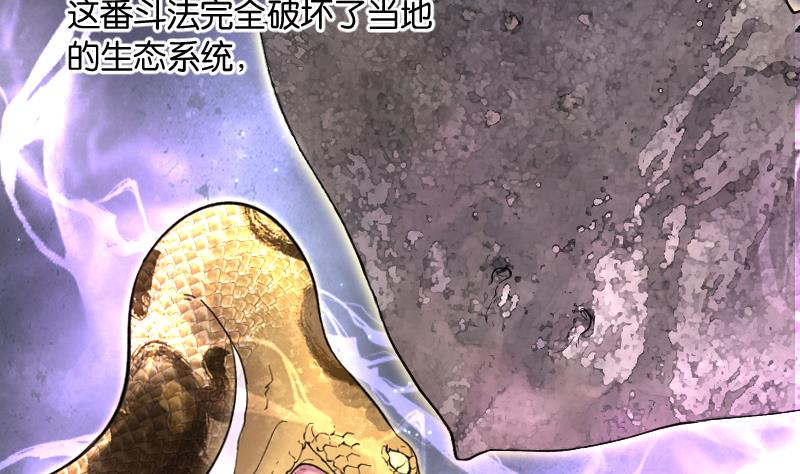 剃头匠韩漫全集-第209话 红娘子 5无删减无遮挡章节图片 