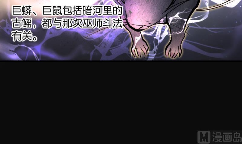剃头匠韩漫全集-第209话 红娘子 5无删减无遮挡章节图片 