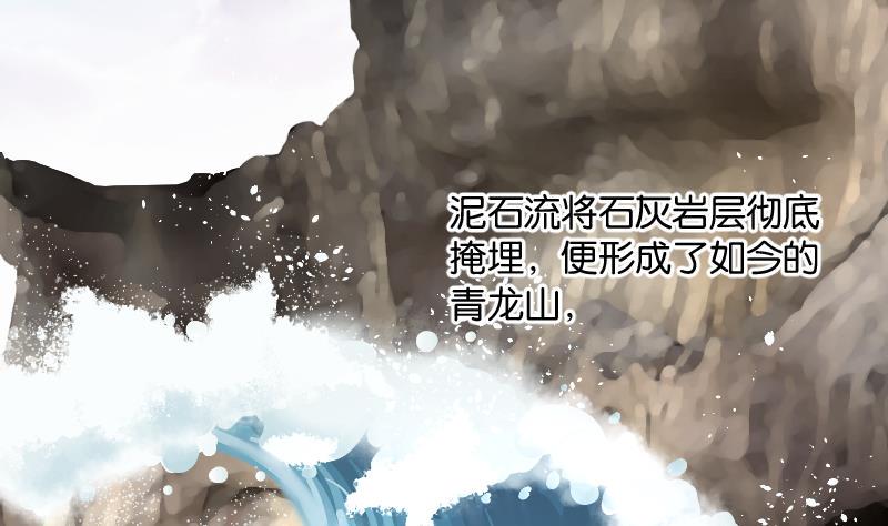 剃头匠韩漫全集-第209话 红娘子 5无删减无遮挡章节图片 