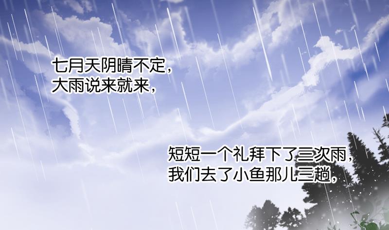 剃头匠韩漫全集-第209话 红娘子 5无删减无遮挡章节图片 