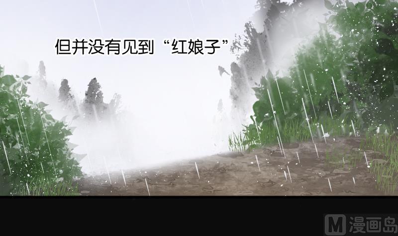 剃头匠韩漫全集-第209话 红娘子 5无删减无遮挡章节图片 