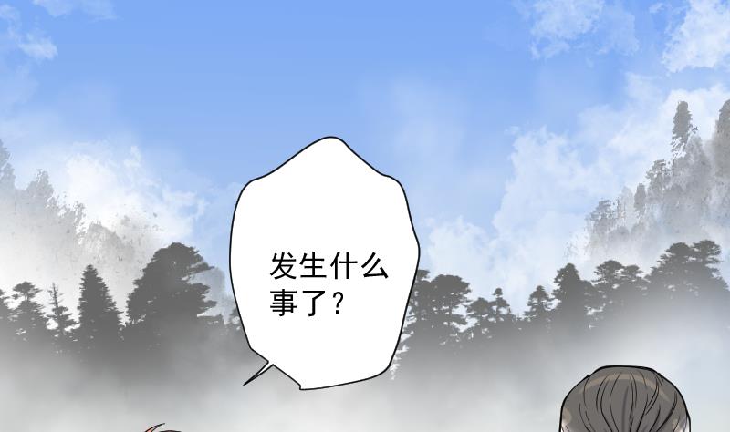 剃头匠韩漫全集-第209话 红娘子 5无删减无遮挡章节图片 