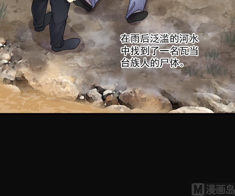 剃头匠韩漫全集-第209话 红娘子 5无删减无遮挡章节图片 