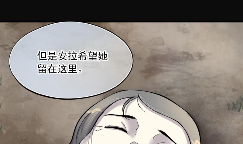 剃头匠韩漫全集-第209话 红娘子 5无删减无遮挡章节图片 