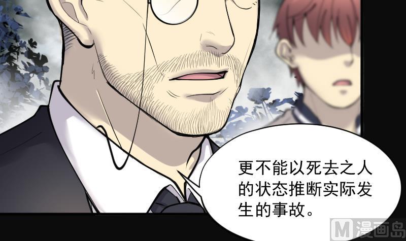 剃头匠韩漫全集-第209话 红娘子 5无删减无遮挡章节图片 