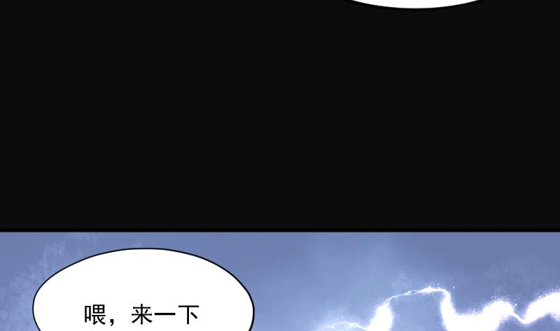 剃头匠韩漫全集-第209话 红娘子 5无删减无遮挡章节图片 