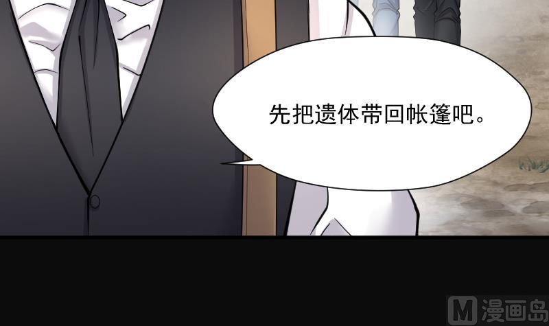 剃头匠韩漫全集-第209话 红娘子 5无删减无遮挡章节图片 