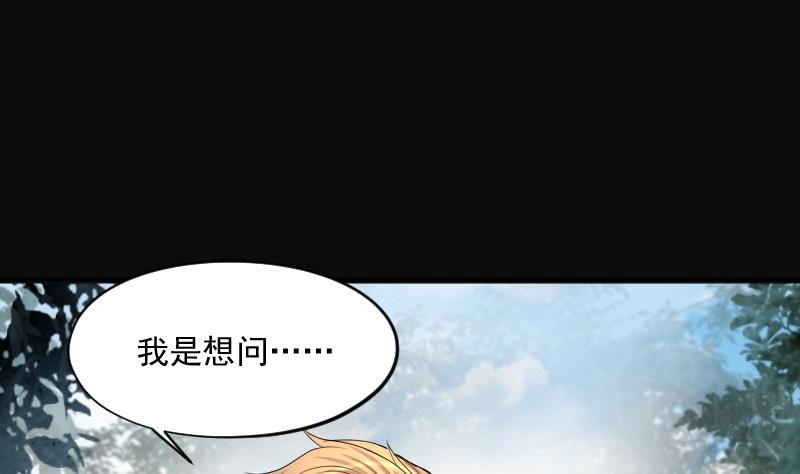 剃头匠韩漫全集-第209话 红娘子 5无删减无遮挡章节图片 