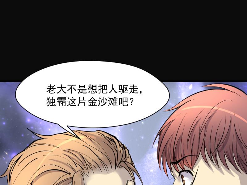 剃头匠韩漫全集-第209话 红娘子 5无删减无遮挡章节图片 