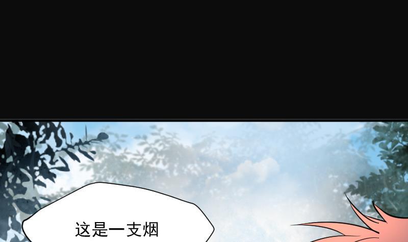 剃头匠韩漫全集-第210话 红娘子 6无删减无遮挡章节图片 