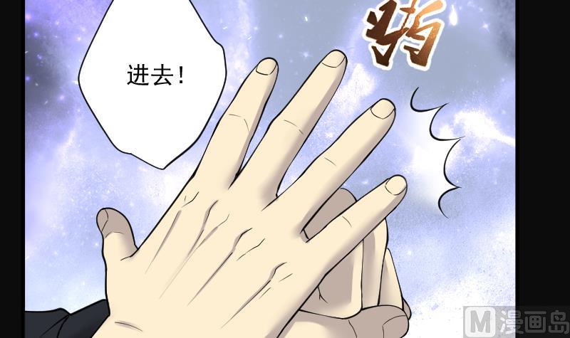 剃头匠韩漫全集-第210话 红娘子 6无删减无遮挡章节图片 