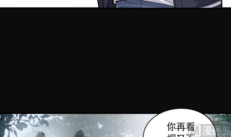 剃头匠韩漫全集-第210话 红娘子 6无删减无遮挡章节图片 