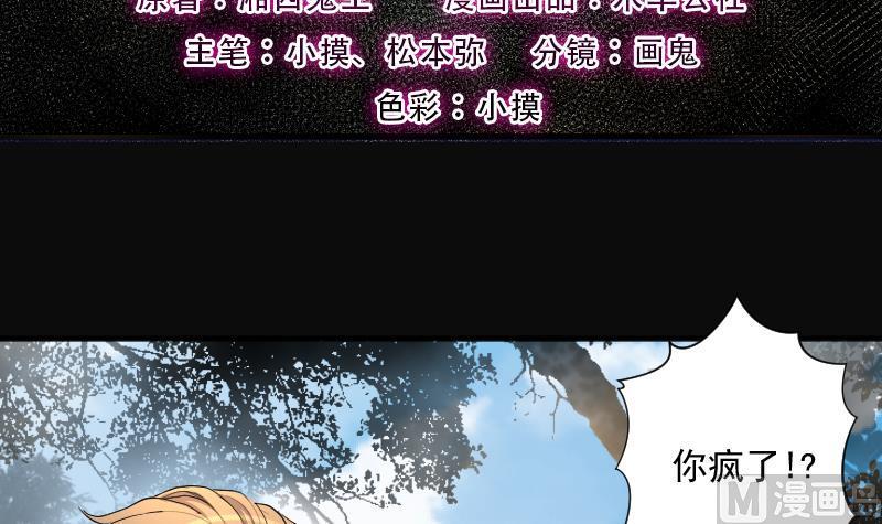 剃头匠韩漫全集-第210话 红娘子 6无删减无遮挡章节图片 