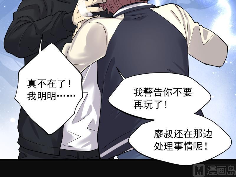 剃头匠韩漫全集-第210话 红娘子 6无删减无遮挡章节图片 