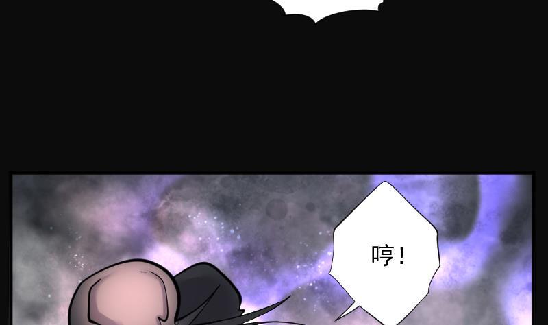 剃头匠韩漫全集-第210话 红娘子 6无删减无遮挡章节图片 