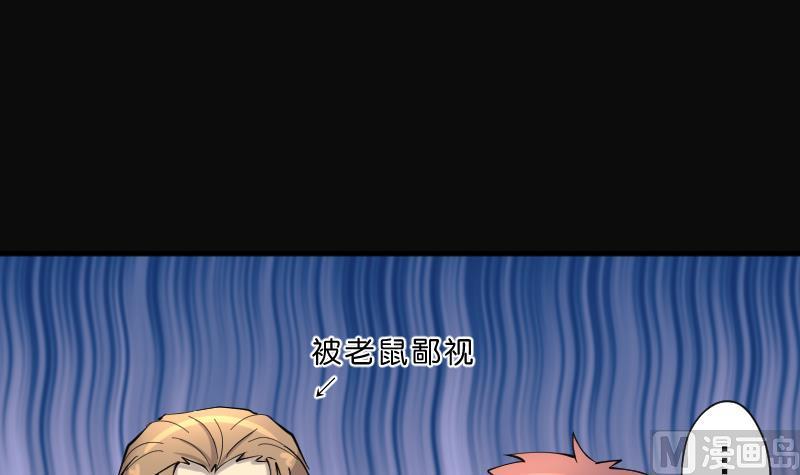 剃头匠韩漫全集-第210话 红娘子 6无删减无遮挡章节图片 
