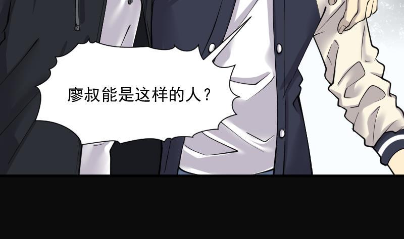 剃头匠韩漫全集-第210话 红娘子 6无删减无遮挡章节图片 