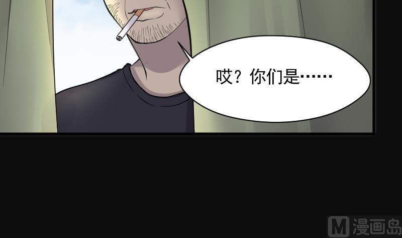 剃头匠韩漫全集-第210话 红娘子 6无删减无遮挡章节图片 