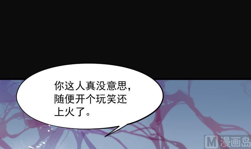 剃头匠韩漫全集-第210话 红娘子 6无删减无遮挡章节图片 