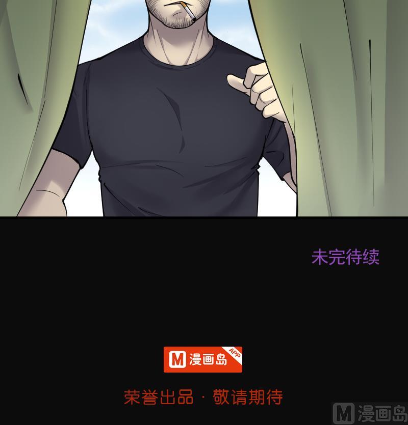 剃头匠韩漫全集-第210话 红娘子 6无删减无遮挡章节图片 